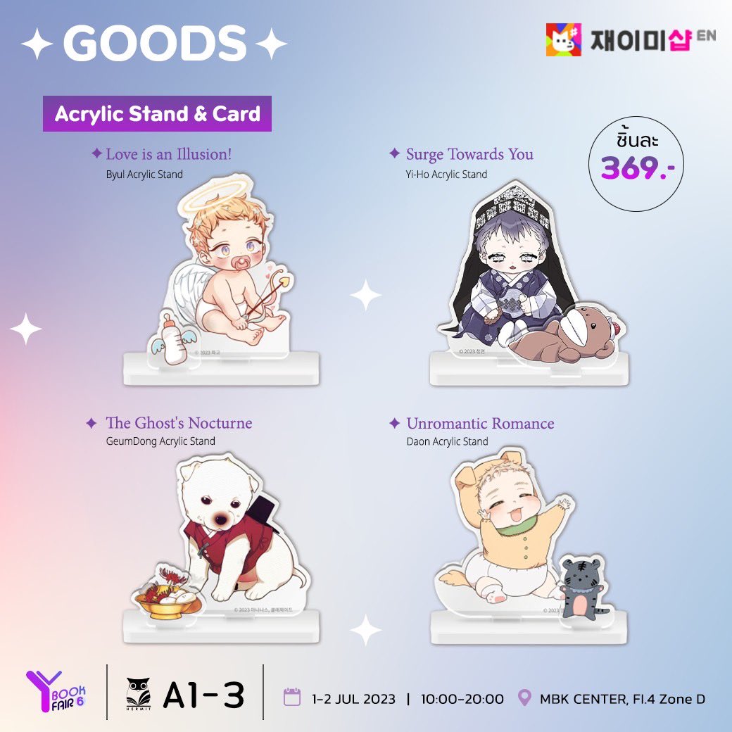 hermitbooks's tweet photo. อัปเดตกู๊ดส์และการ์ตูนที่นำไปจำหน่ายที่งาน #ybookfair6 นะฮะ น้องๆมาครบเลย https://t.co/fV6Hc4bTOQ
