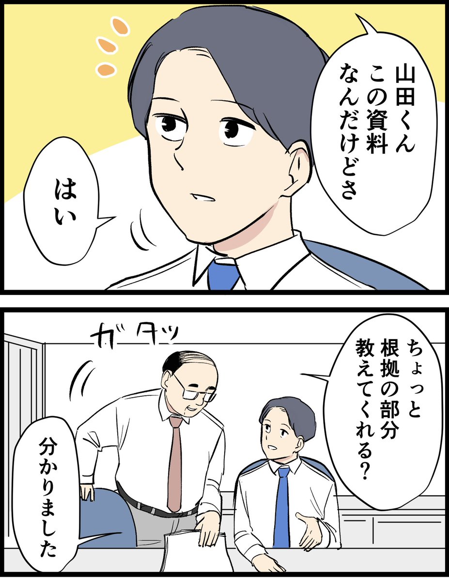 マイナビニュースの連載が更新されました！

「パーソナルスペース」

ここから読めます↓
https://t.co/2W5Igo34Tc https://t.co/IdWkwSLzSe