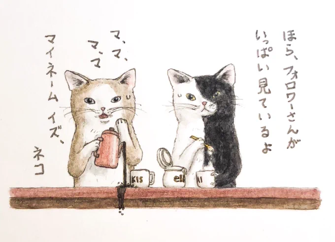 『みんな見てるよ』👀
緊張なんてしないもんね。
 #キミとダスキス  #過去絵 