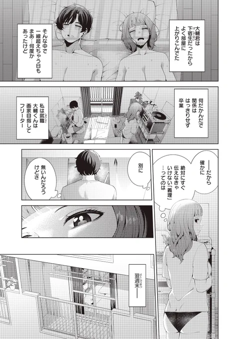 (2/6) 