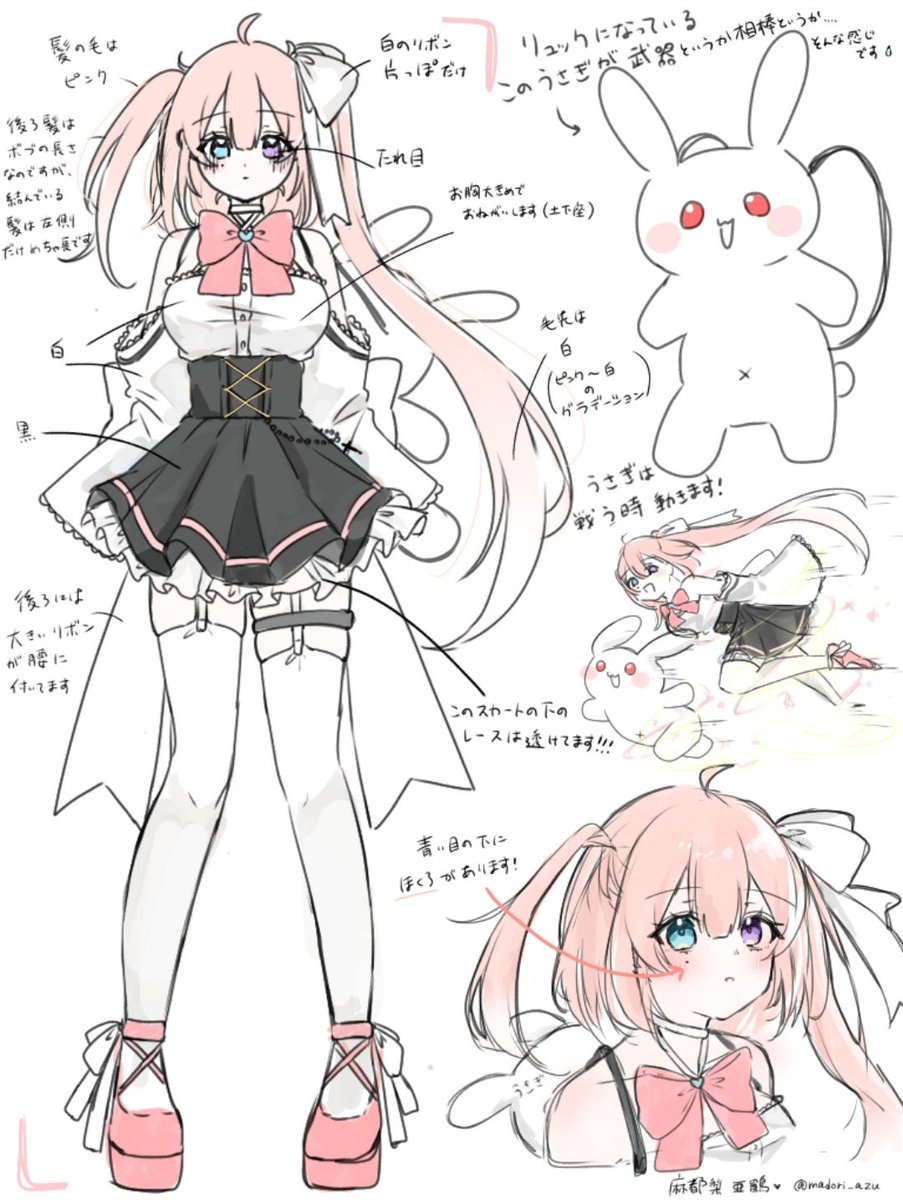 答え合わせ!!!🙌

(@ r__zu_)ちゃんのキャラデザをお借りしましたぁぁ!!キャラデザが天才すぎて描くの楽しかったです…🥹🫶💗

そして!私の考えたキャラデザは2枚目の右下でした!!!めちゃめちゃ可愛く描いて貰ってびっくらぶでした😭💕💕💕 