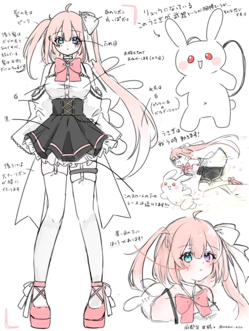 答え合わせ!!!🙌

(@ r__zu_)ちゃんのキャラデザをお借りしましたぁぁ!!キャラデザが天才すぎて描くの楽しかったです…🥹🫶💗

そして!私の考えたキャラデザは2枚目の右下でした!!!めちゃめちゃ可愛く描いて貰ってびっくらぶでした😭💕💕💕 