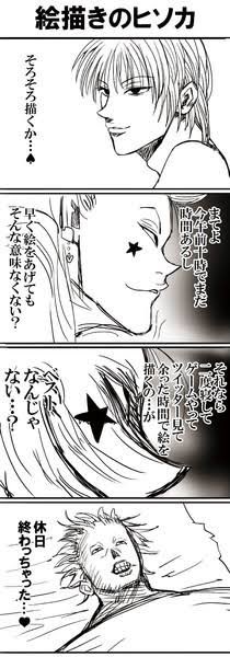 @zakinare 95点♡ 