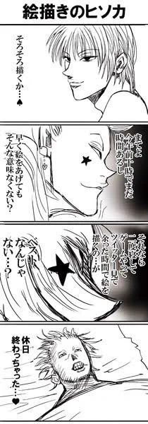 @zakinare 95点♡ 