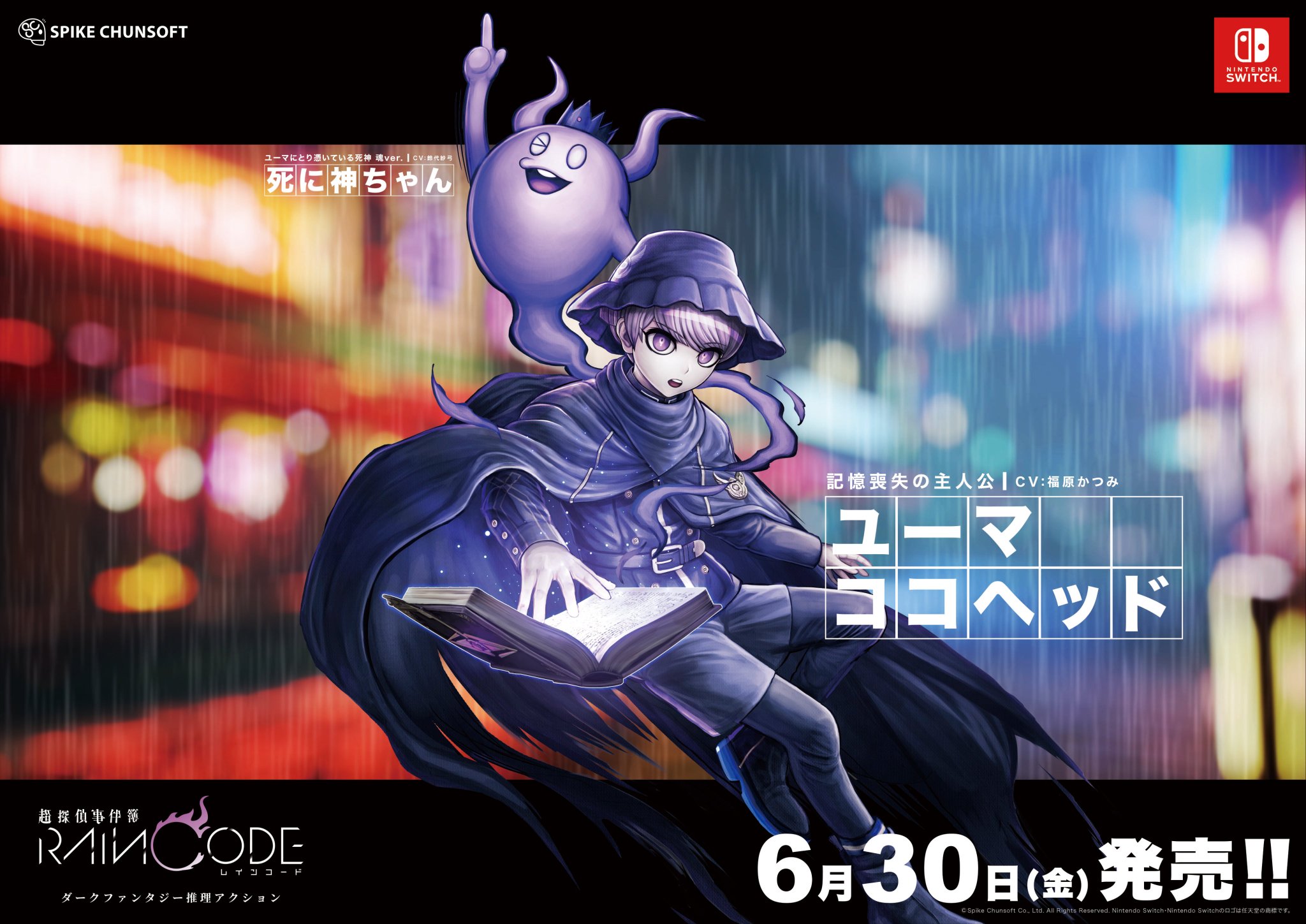【Foil】《アカデミーの事務局長レイン/Rayne, Academy 日)【Foil】アカデミーの事務局長レイン / Rayne, Academy