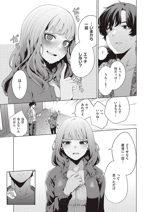 (3/6) 