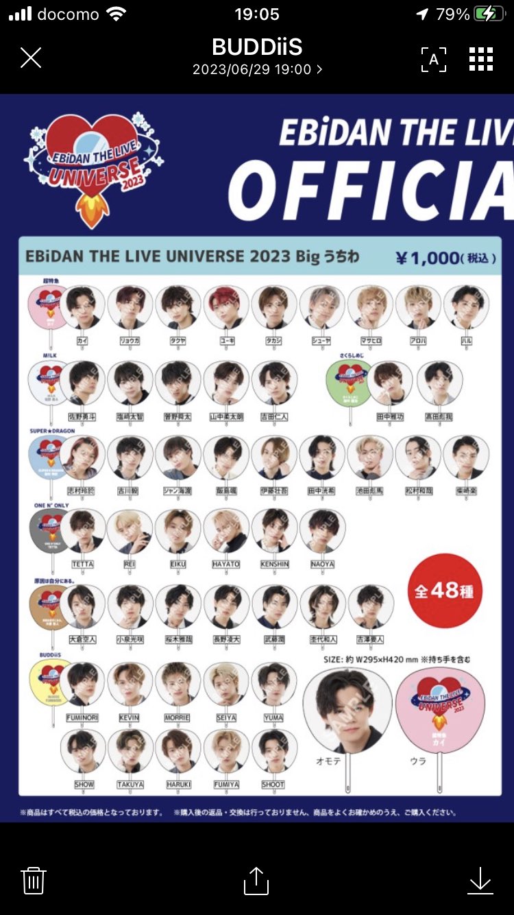 から厳選した うーちゃん「プローフィール必読」 トップス - suprinox