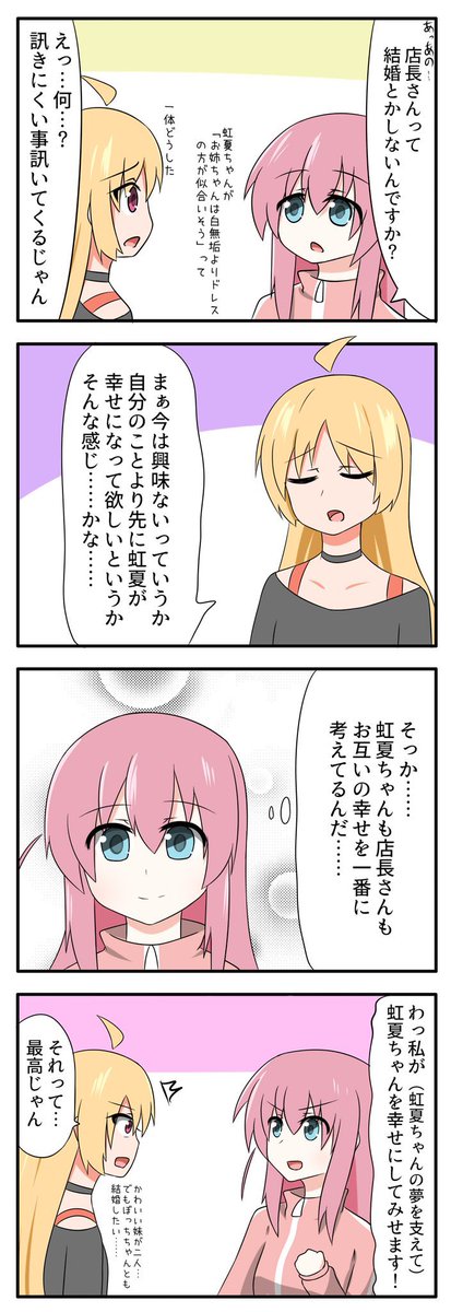 #今月描いた絵を晒す

(イラストはセンシティブなやつか原稿しかなかった) 