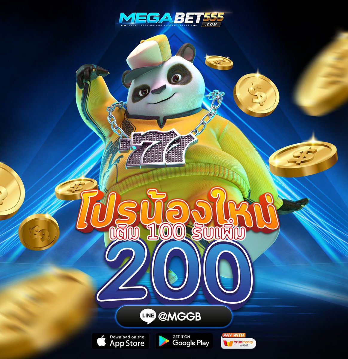 BlakeRoyle91867's tweet photo. เว็บใหม่ MEGABET555 แตกหนักเเตกจิง
100 รับ 200 
200 รับ 400 
รับโปรซื้อฟรีได้
วันเกิดรับ 300 ฟรี!!
คืนยอดเล่น 1 % ทุกวัน
ฝากผ่านบรรชีวอเลตได้ 
ฝากไม่มีขั้นต่ำ เปิดยูสรับเงินฟรี 100 บาท !!
สมัครกันด่วนๆ กดที่ลิงค์ https://t.co/pbzwIHvRXz

#โปรดีบอกต่อ #โปรทุนน้อยมาแรง https://t.co/ERlAv6mhRd