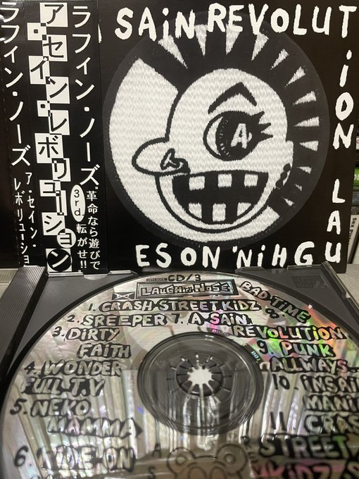 LAUGHIN' NOSE / ラフィンノーズ GET THE GLORY | www.thebiggarteam.ca