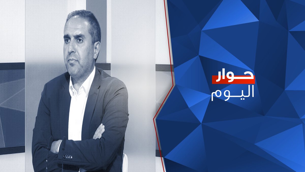 OTVLebanon's tweet photo. ظافر ناصر يكشف معطيات مقلقة: لا رئيس قريبا... وهذا ما يريده فعليا الحزب!
https://t.co/raqx9lDiC2

@joellebouyounes

#حوار_اليوم
#OTVLebanon #OTVNews https://t.co/Y460pVLTEH