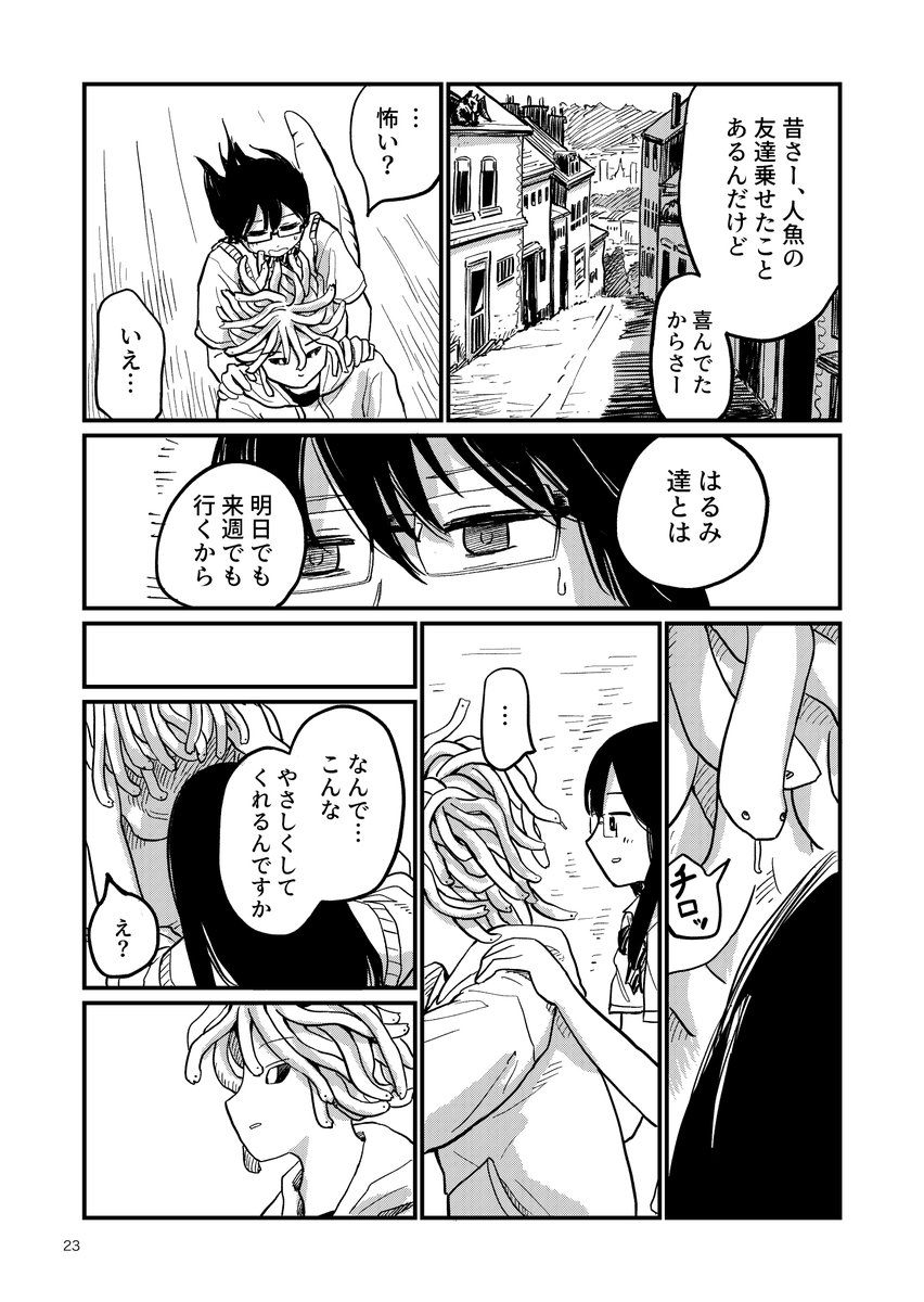 (6/8)