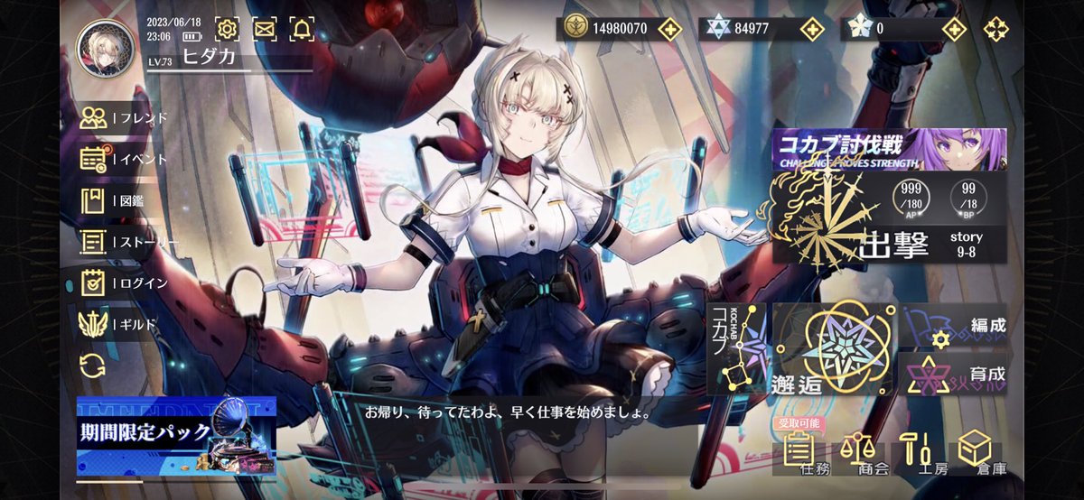 sridgrs_2's tweet photo. エイキョ、探索に行こう。エターナルツリー。 https://t.co/lGPyz2B4Ig