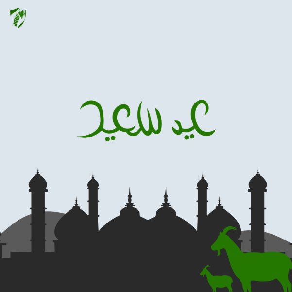 Team Spoiled tweet media