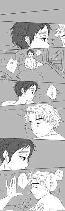 夏の夕涼み好きなの昔から変わってないみたいでこんなの描いてたの思い出した
6〜7年前の竹くくです 