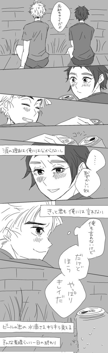 夏の夕涼み好きなの昔から変わってないみたいでこんなの描いてたの思い出した
6〜7年前の竹くくです 