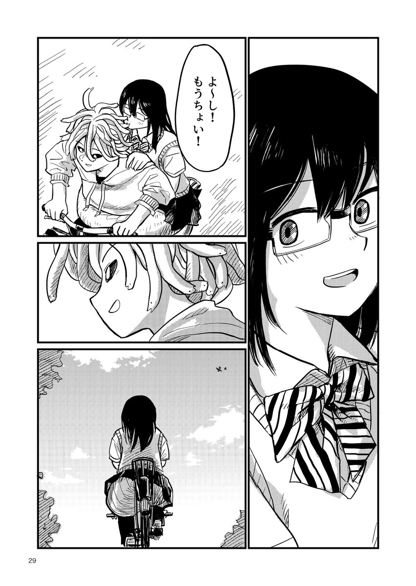 (7/8)