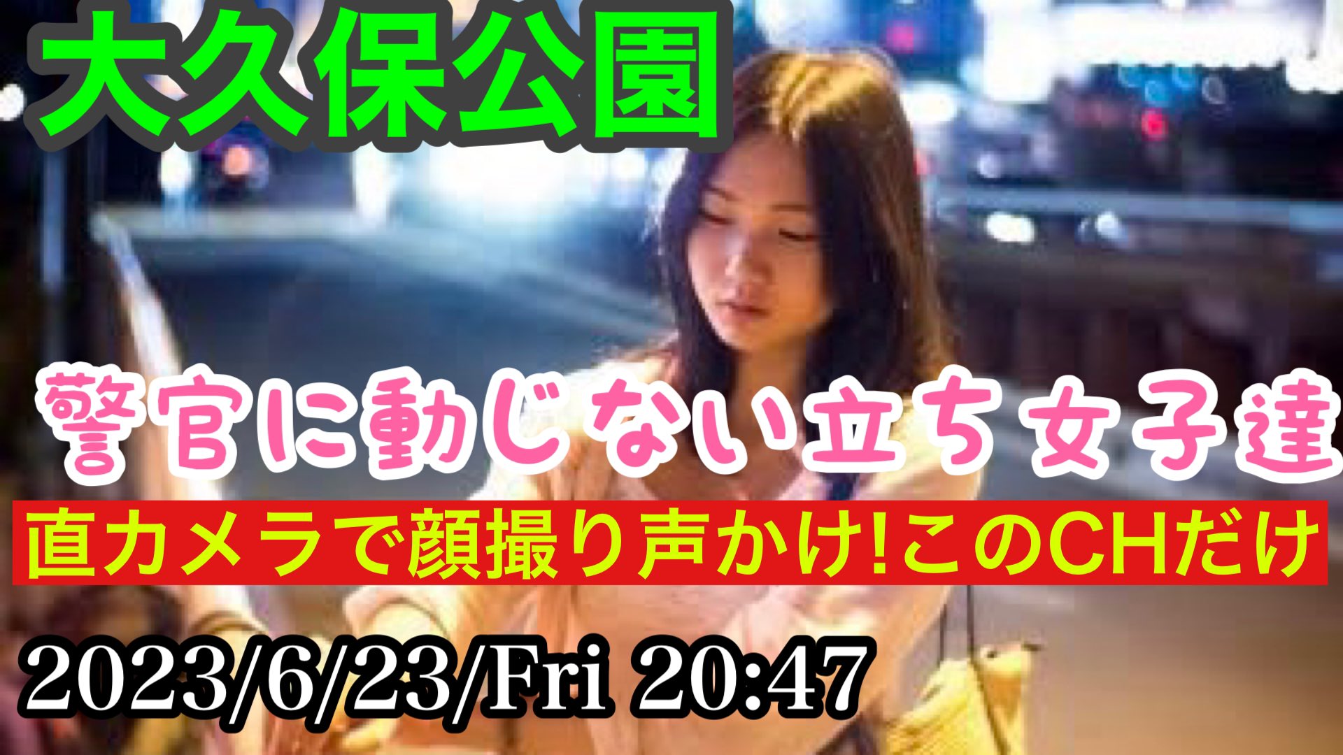 夜の散歩 067adf7f-s.jpg