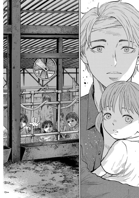 動物人間」「洞窟人間」岡田卓也(@horizon_ok) さんのマンガ一覧