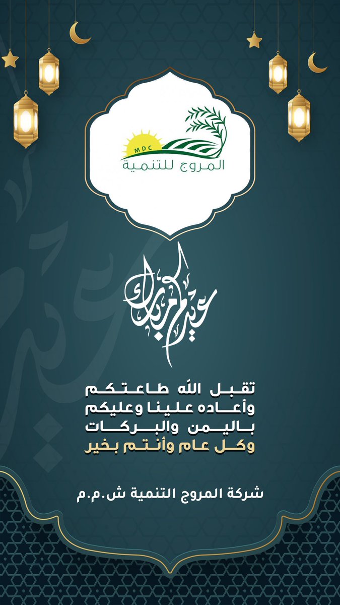 moroojdevelop tweet picture