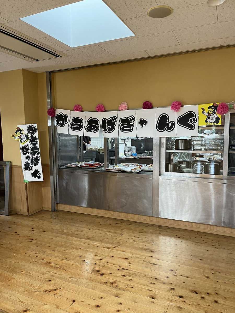 so917's tweet photo. 先月から始めた児童養護施設への
食事提供ボランティア
第1回目が唐揚げ
第2回目が肉うどん
どちらも好評で児童たちにも
喜んでもらえました‼️
これから毎月やっていきます‼️
この活動が児童たちの何かへの
きっかけになれればいいなと
思ってます‼️
継続は力なり‼️ https://t.co/gqNT9VX9u0