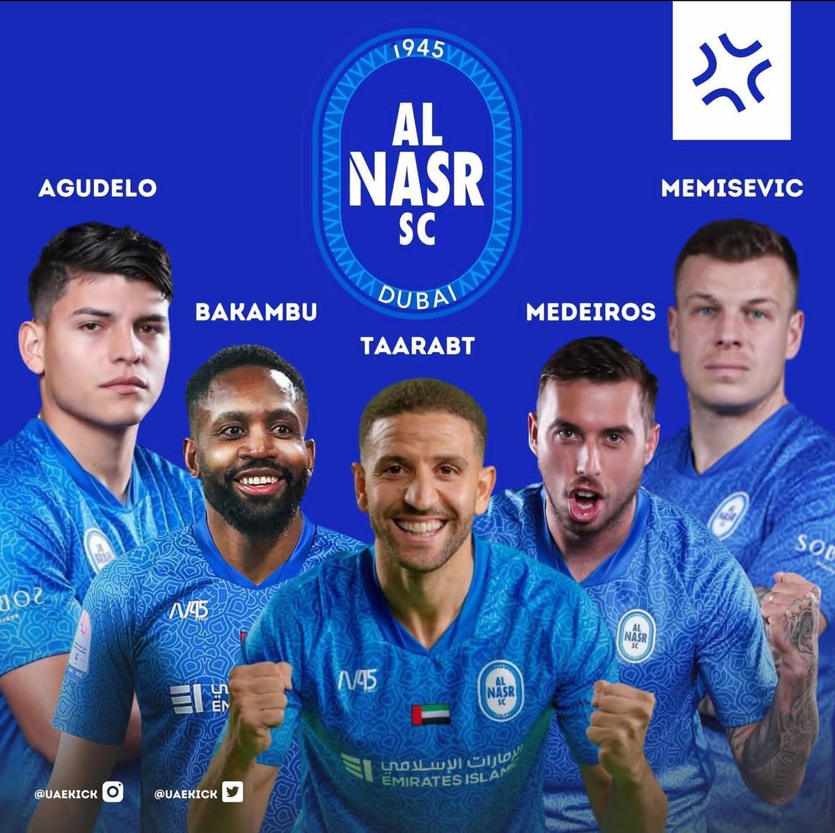 اجانب العميد 
الله يوفقهم 💙💙💙💙🔥🔥🔥🔥