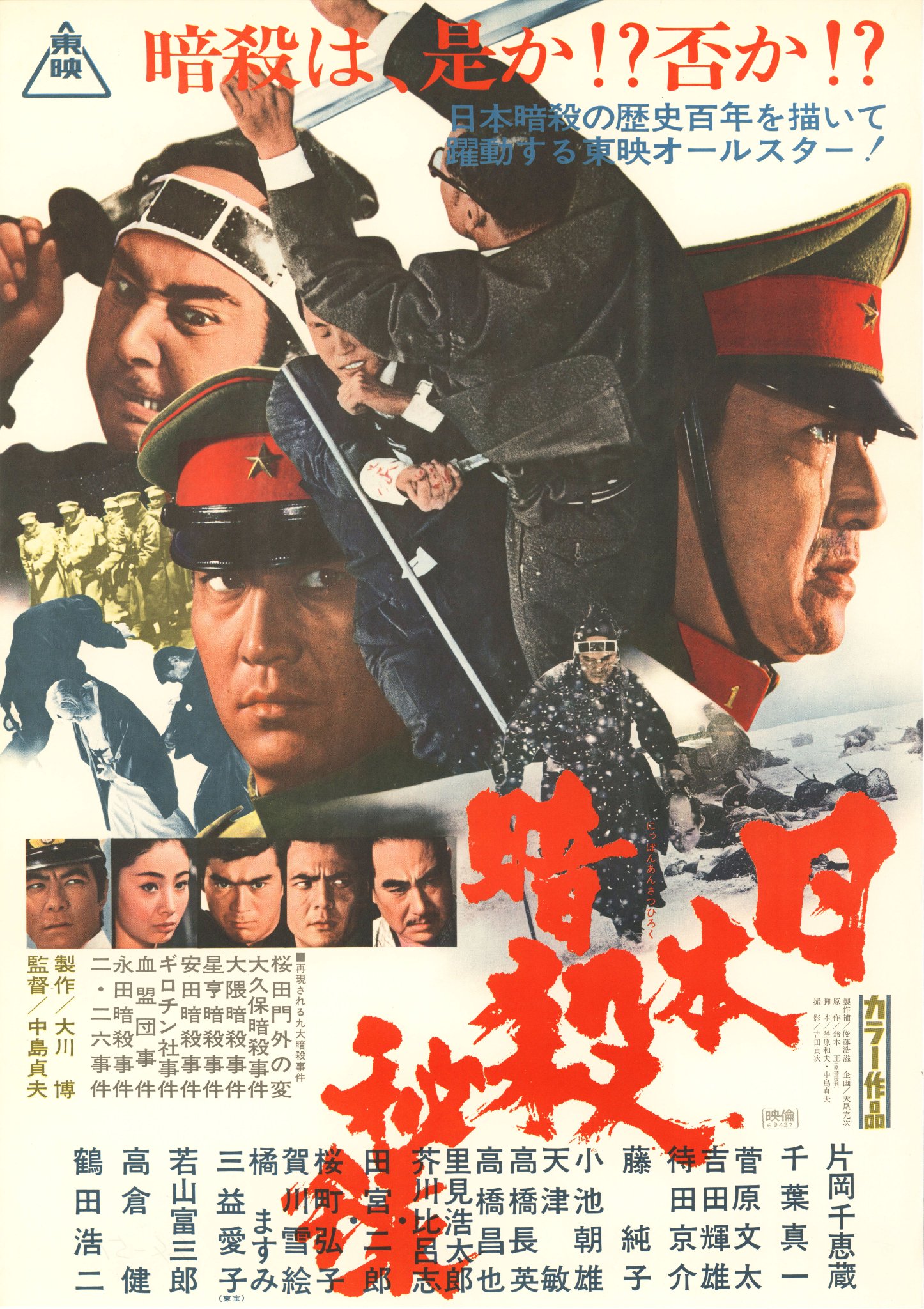年末のプロモーション大特価! 神保町シアターのひと on X: その他