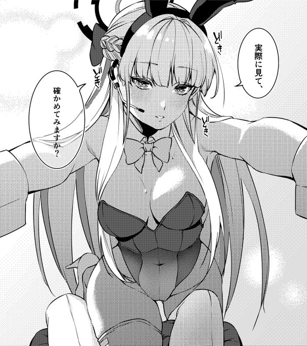 夏コミのバニートキ本、書き下ろしあと1ページ!!
バニートキのノーパンノーブラ問題に迫ります👍 