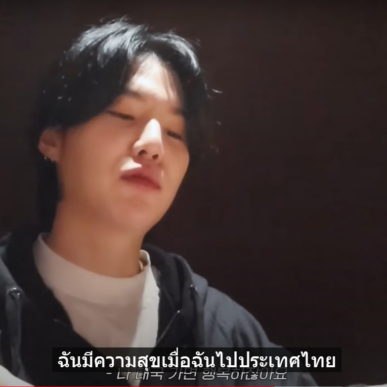 ยุนกิอยู่อินโดแต่บอกว่ามีความสุขมากเมื่อตัวเองไปประเทศไทย กุคอเคล็ดและนะ 55555555555555555555555555555555555555555555555555555555555555555555555555555555555555