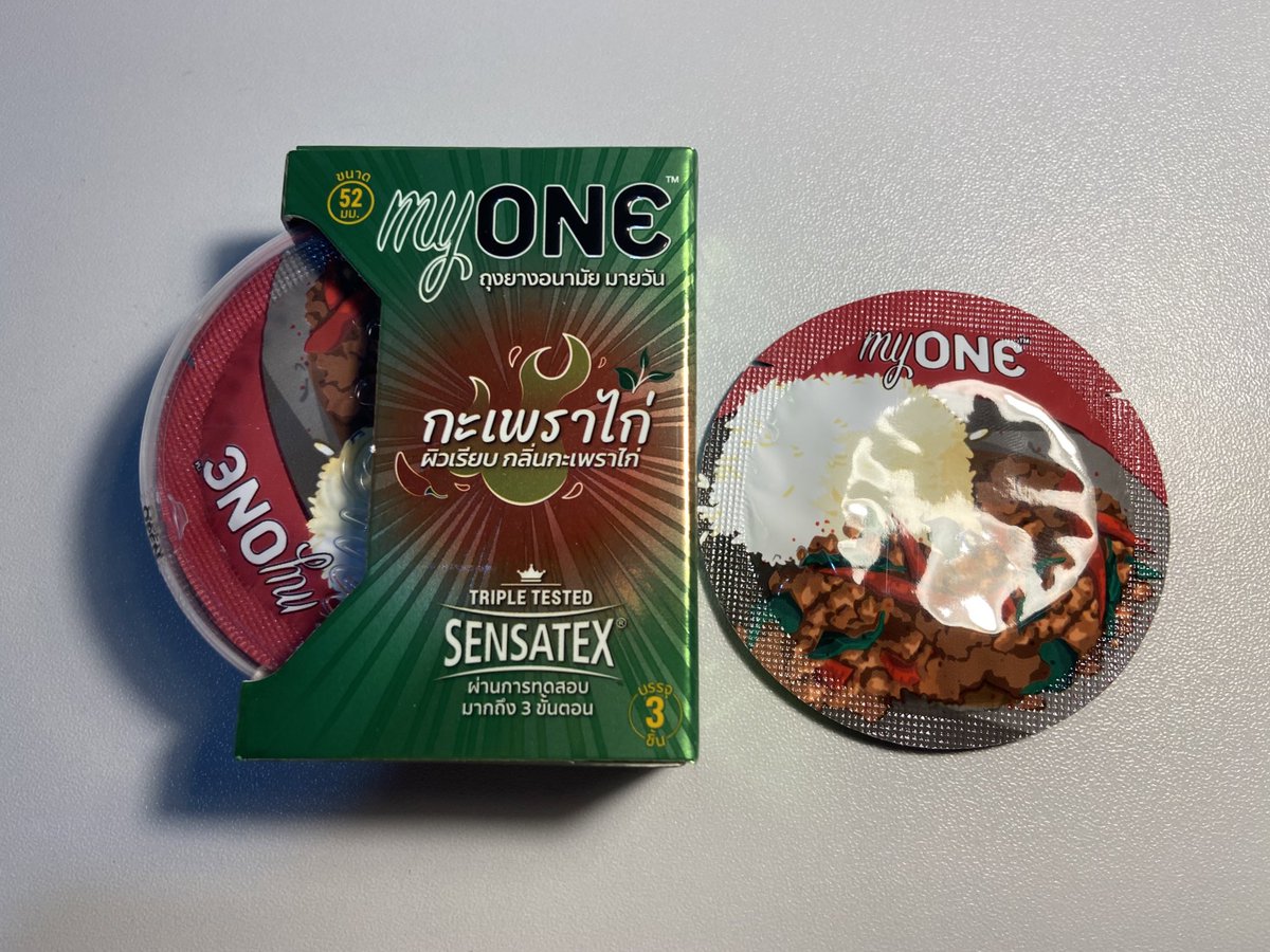 วันนี้มารีวิว “ถุงยางกะเพราไก่” ฉบับพิรันคันกี