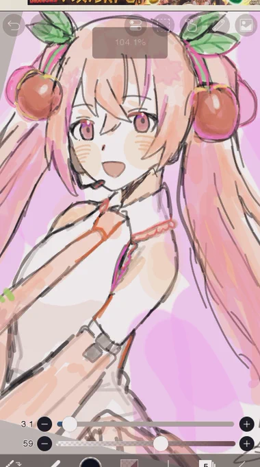ウーン 
