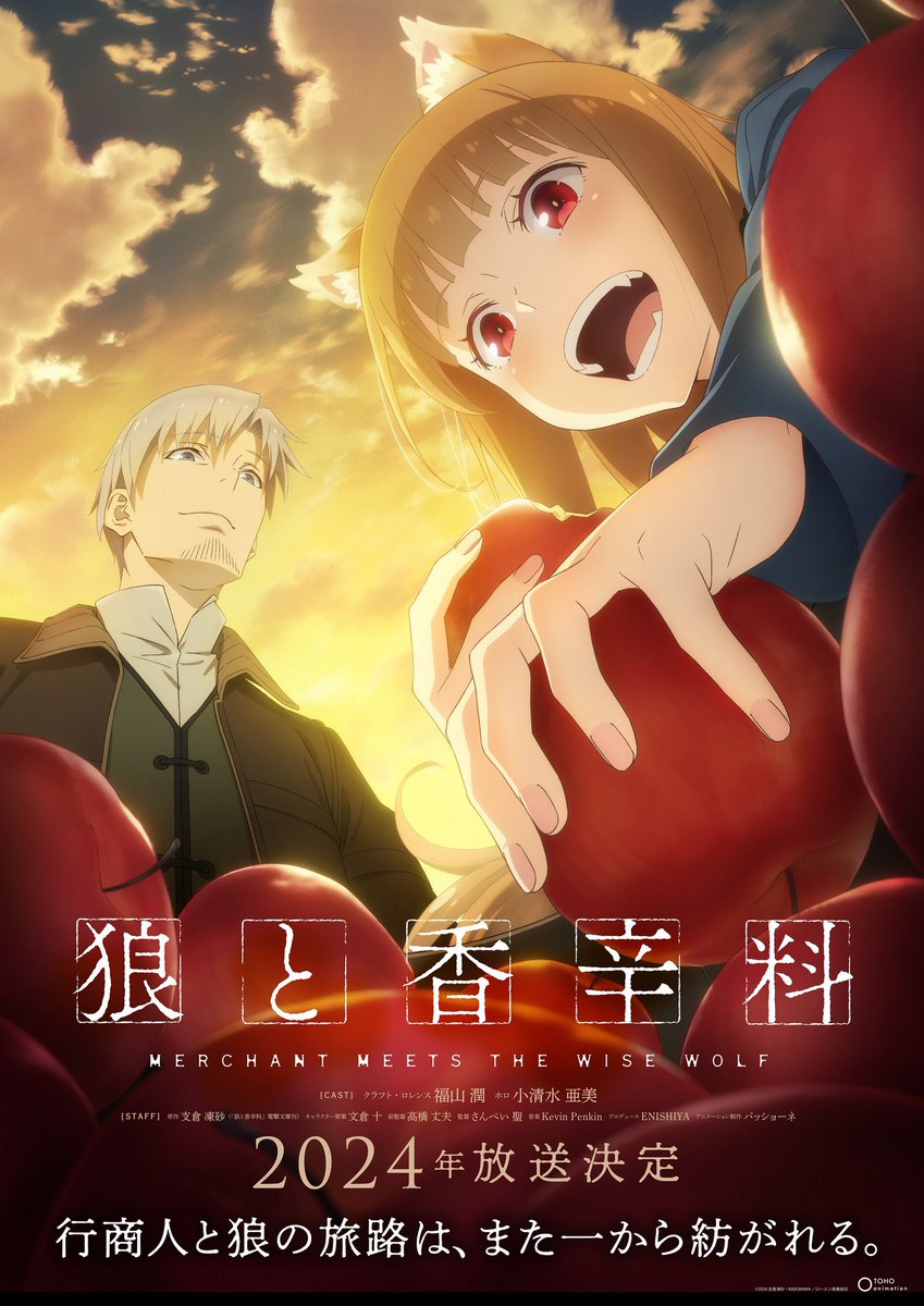 【Key Visual】
Spice and Wolf New Anime
Scheduled for 2024!

✨More: spice-and-wolf.com