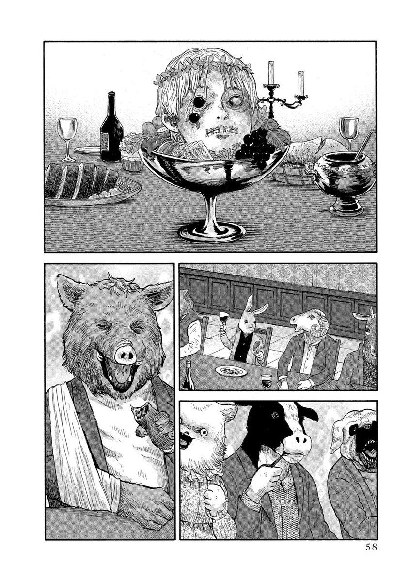 人間と動物が逆転した村（ラスト） | 「動物人間」「洞窟人間」岡田