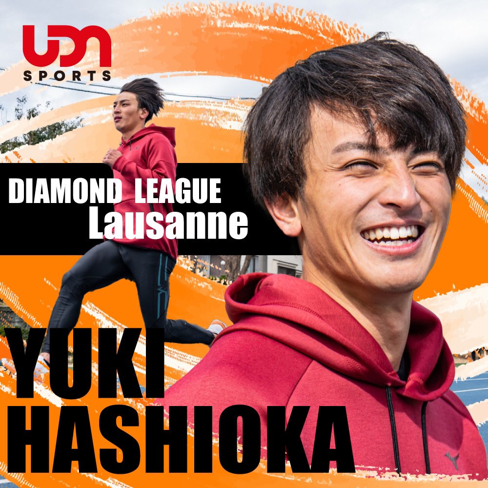 UDNSPORTS's tweet photo. #橋岡優輝 選手 大会情報🏟

6月30日(金)
#ダイヤモンドリーグ 
第６戦スイス・ローザンヌ大会に出場‼️

初のダイヤモンドリーグ出場✨
圧倒的な跳躍に期待です😌

皆様の熱い応援宜しくお願いします🔥

@th2318 https://t.co/WJabxTggrK