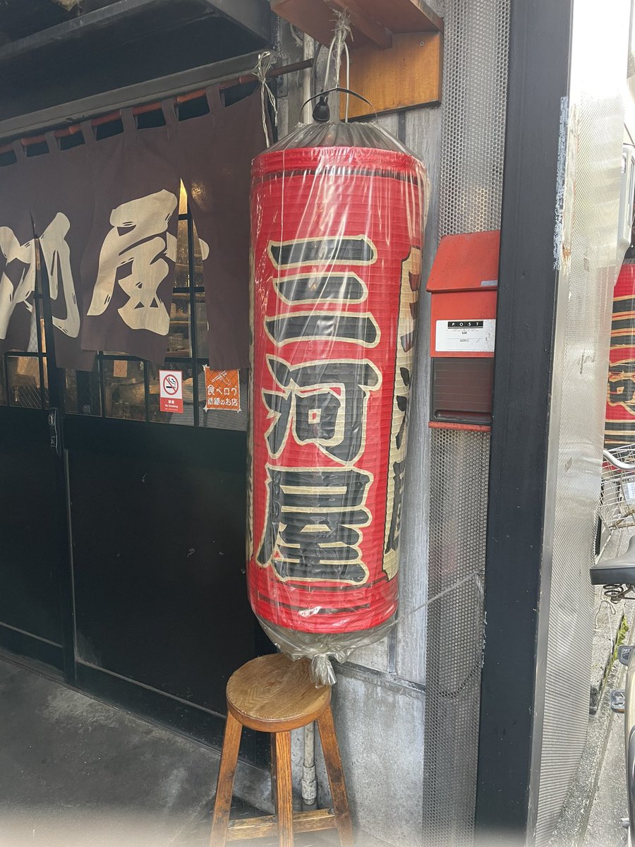 kao4718's tweet photo. 静岡おでんを満喫してます。
初めての静岡おでんは最の高で、お店の雰囲気も何もかもが魅力的です https://t.co/Cb55CuVBfl