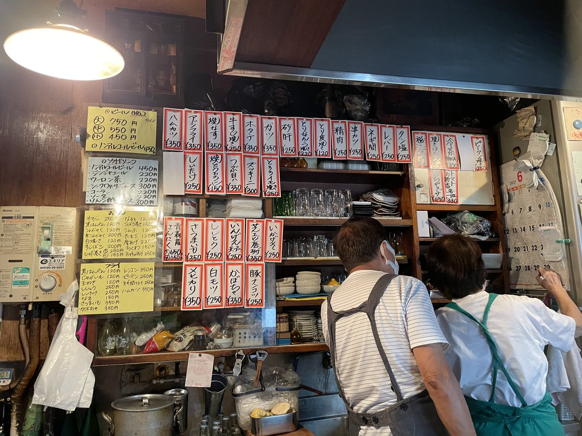 kao4718's tweet photo. 静岡おでんを満喫してます。
初めての静岡おでんは最の高で、お店の雰囲気も何もかもが魅力的です https://t.co/Cb55CuVBfl