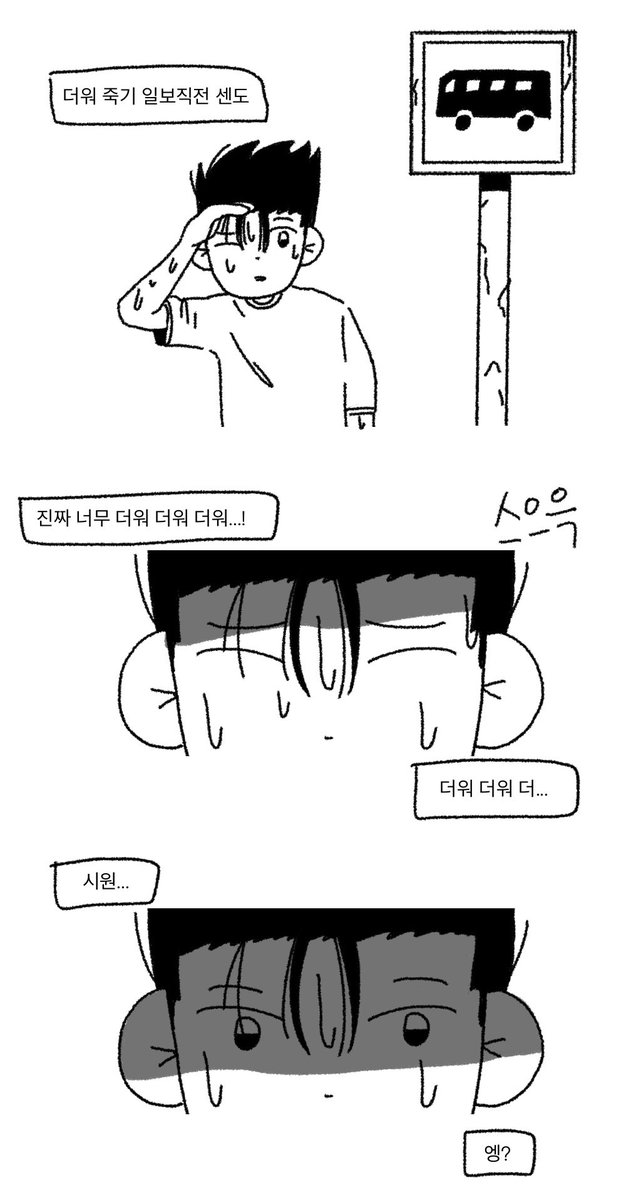 saeng595367's tweet photo. 센루 https://t.co/p1YOwz9rvu