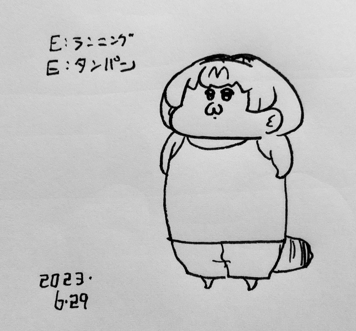 初期装備