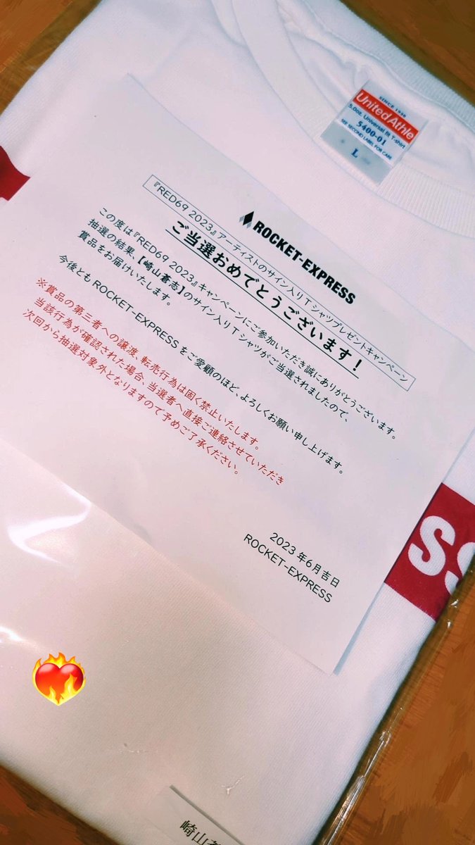 sasakur__831's tweet photo. 脳の処理が全く追いついてないんですけど崎山蒼志さんサイン入りTシャツ当選してしまいました…!!!届いてからずっと手が震えてます😭😭✋多分一生分の運を使い果たしてしまいましたが一生推します大事にしますありがとうございます!!🙇❤️🔥#崎山蒼志 #RED69 https://t.co/k8xzOfVXqc
