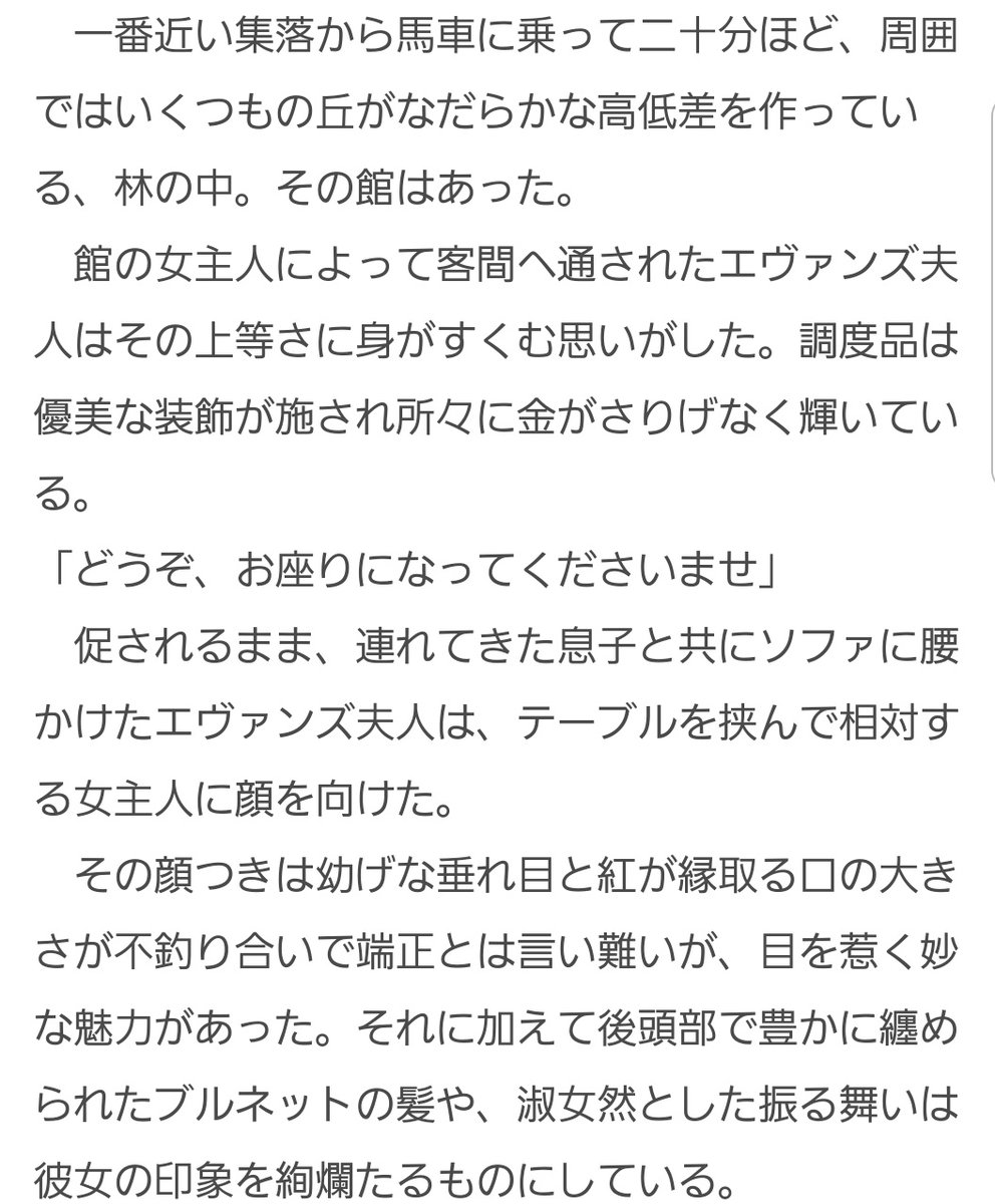 魔法使いの弟子の勤労 第十三話 ある魔法使いの生について