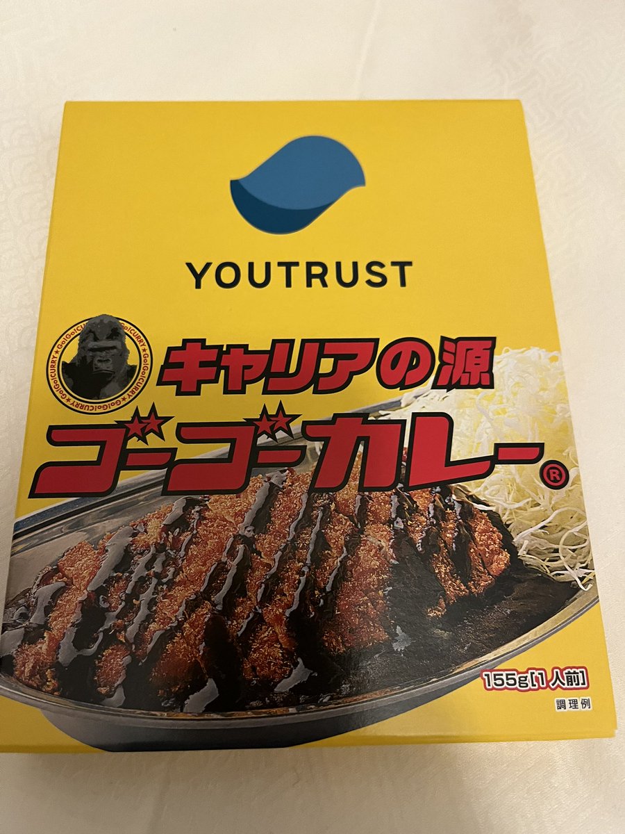 YOUTRUSTさんのくじでカレー当たりました！嬉しい🥹
#IVS2023KYOTO #YOUTRUST