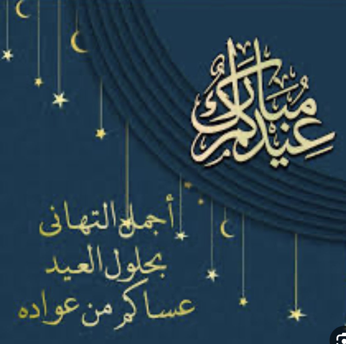 وفي كل عام اللهم زدنا إليك قُربا