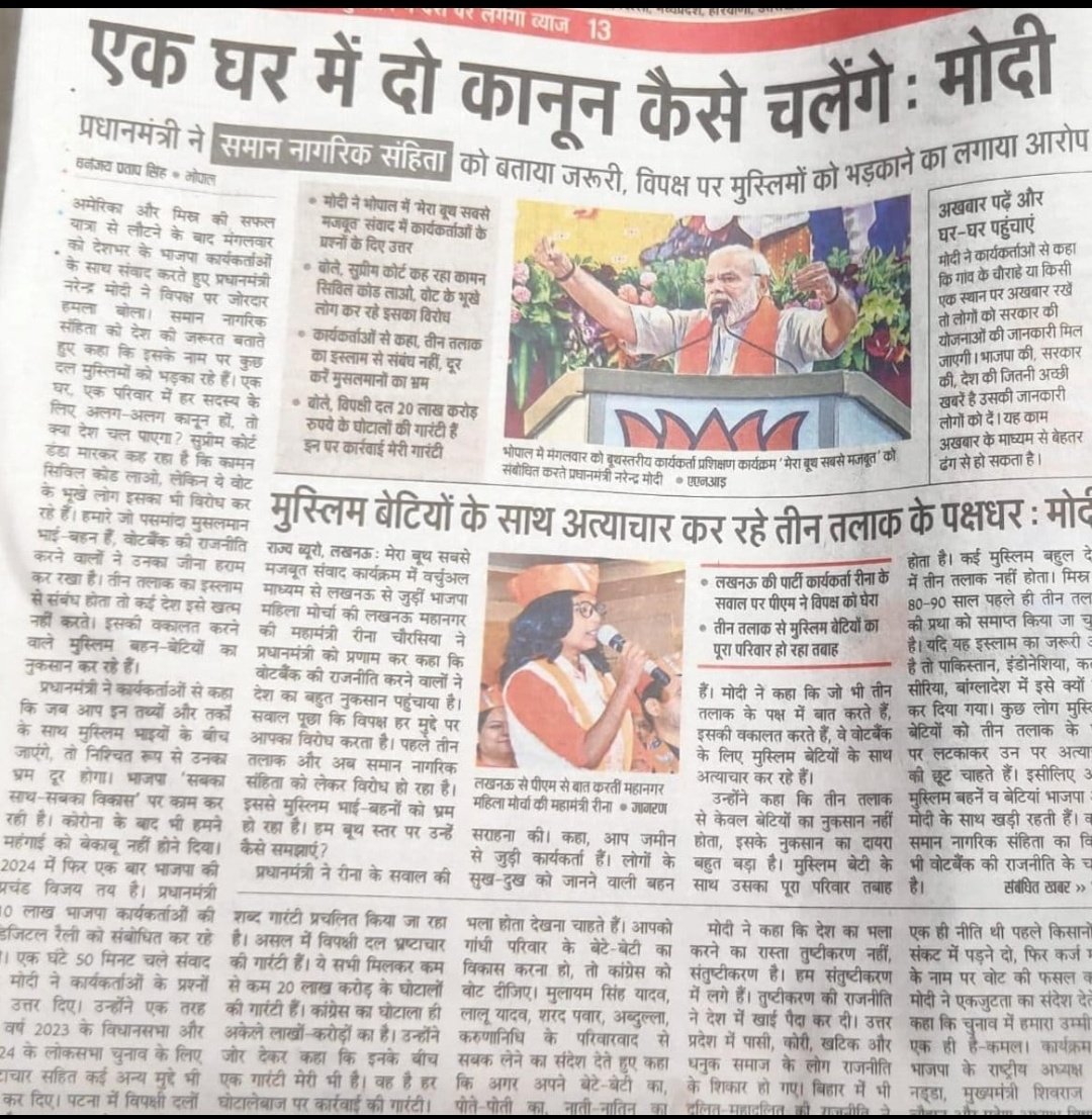 एक घर में दो कानून कैसे चलेंगे..
एक देश में दो कानून कैसे चलेंगे..
एक देश, एक विधान
फिर #पेंशन क्यों असमान???
#OPS
#voteforOPS
#पुरानी_पेंशन_बहाल_करो 
#इंकलाब_जिंदाबाद 
<a href="/PMOIndia/">PMO India</a> 
<a href="/rashtrapatibhvn/">President of India</a>
<a href="/CMMadhyaPradesh/">Chief Minister, MP</a>
<a href="/ChouhanShivraj/">Shivraj Singh Chouhan</a>
<a href="/vijaykbandhu/">Vijay Kumar Bandhu</a>
<a href="/dksingore/">Dk Singore President of twta</a>