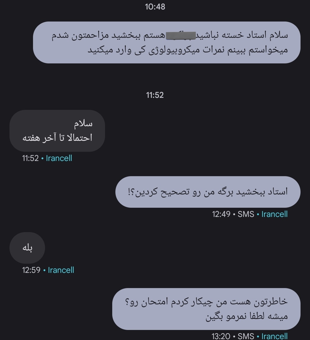 مـُـلتفِتْ tweet media