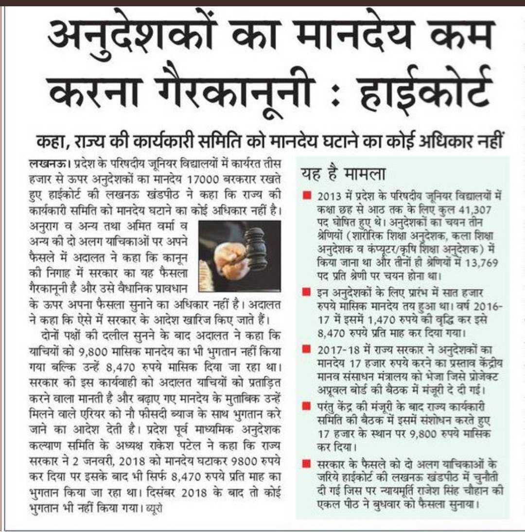 ManojKu86408721's tweet photo. #योगीराज_में_अनुदेशक_बेहाल
#योगीराज_में_अनुदेशक_बेहाल
#योगीराज_में_अनुदेशक_बेहाल
#योगीराज_में_अनुदेशक_बेहाल 
#योगीराज_में_अनुदेशक_बेहाल
#योगीराज_में_अनुदेशक_बेहाल
#योगीराज_में_अनुदेशक_बेहाल

डबल इंजन की सरकार है,
अनुदेशक फिर भी बेहाल है। 

@aajtak @ANI @DainikBhaskar @JagranNews https://t.co/UveOdlTDjJ