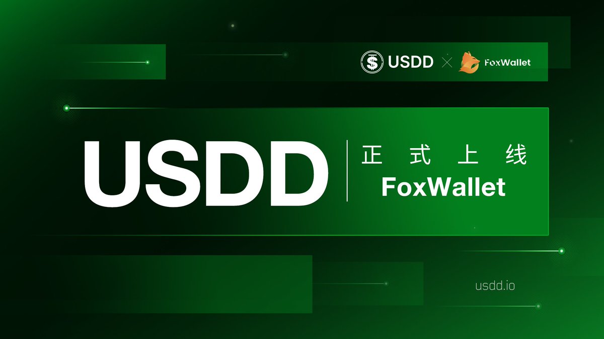 🔥USDD正式上线@FoxWallet ！ 👛FoxWallet是一款安全易操作的去中心化多链钱包，致力于引领用户连接Web3。  🔗快来通过FoxWallet探索#USDD 新的可能性吧！ https://t.co/ENPU9ksedn