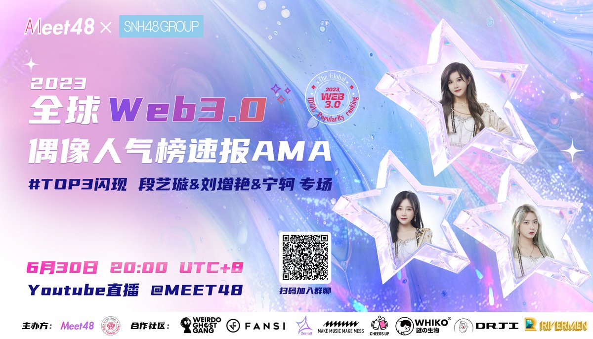 ⭐InfoSNH48Group⭐ on Twitter "RT meet_48 🌟 We proudly invite the top