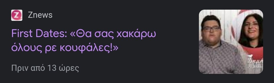 Dimitris tweet media