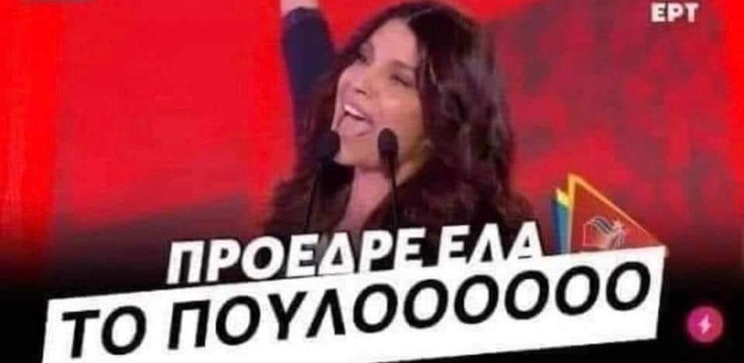 oldfileles's tweet photo. Κλάμα... https://t.co/Y7d5WRX3Nh
