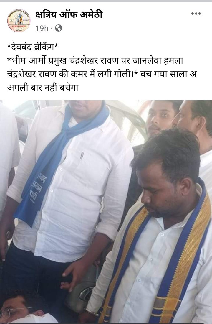 Singh_SahabGwl's tweet photo. #भीम_आर्मी चीफ #चंद्रशेखर_आजाद को छत्रिय ऑफ अमेठी नाम के सोशल मीडिया हैंडल से जान से मारने की धमकी दी जा रही थी @Uppolice और मुख्यमंत्री @myogiadityanath आग्रह है कि जल्द से जल्द इस अकाउंट धारक को गिरफ्तार किया जाए और सख्त से सख्त कार्रवाई की जाए #SecurityFor_BhimArmyChief https://t.co/sroTGzDibi